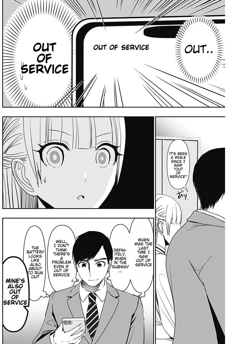 Read Batsu-Hare Manga Online