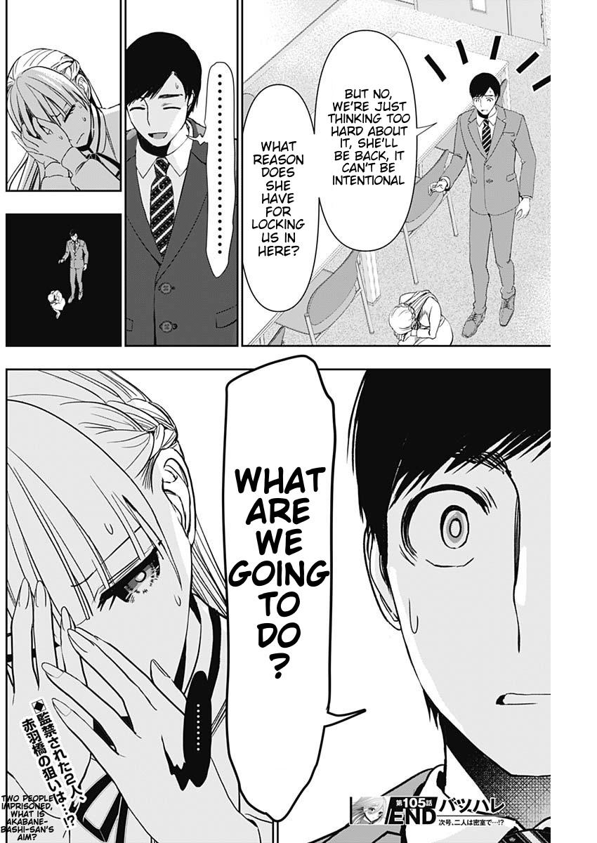 Read Batsu-Hare Manga Online