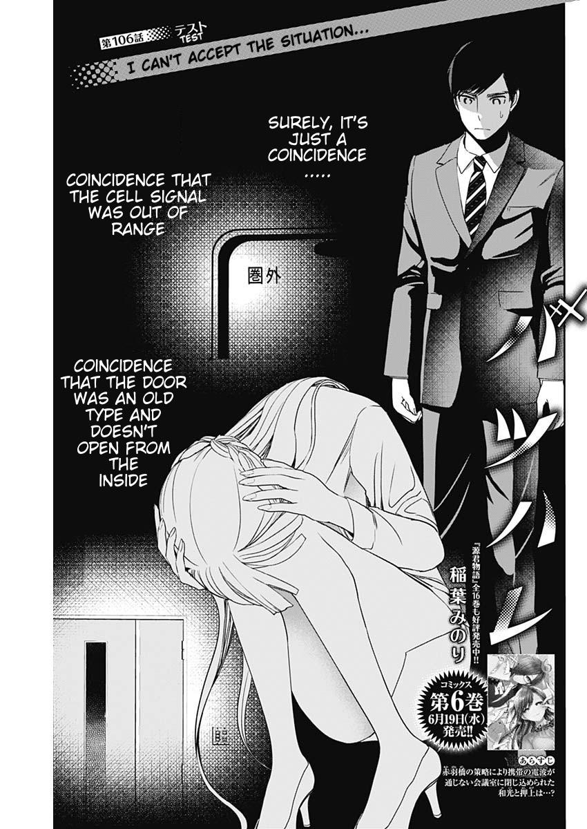 Read Batsu-Hare Manga Online
