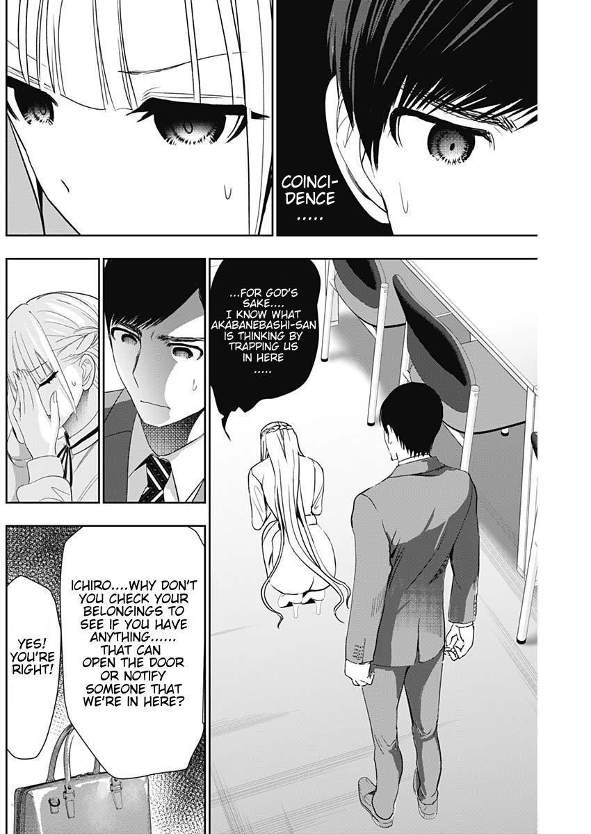 Read Batsu-Hare Manga Online