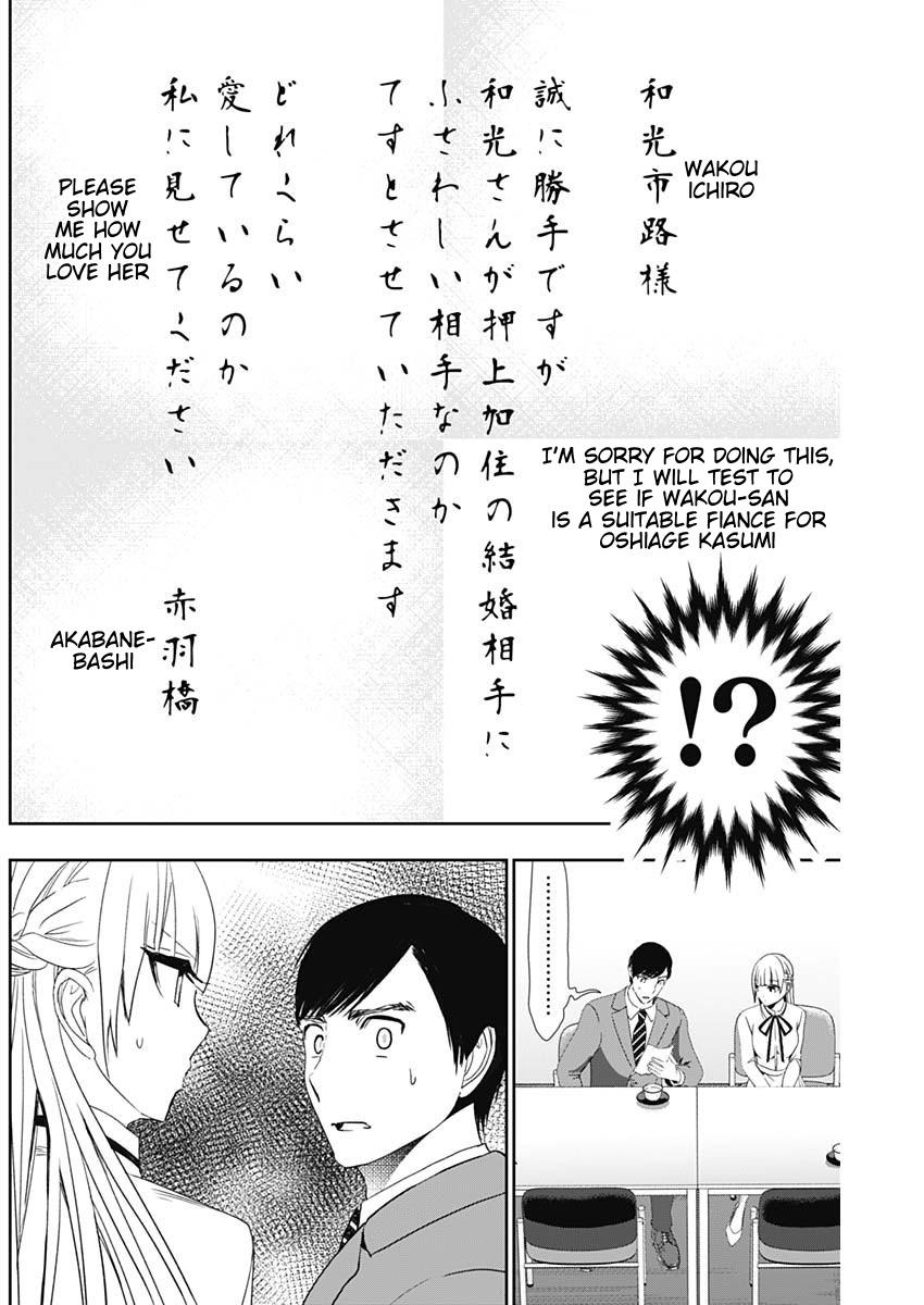Read Batsu-Hare Manga Online