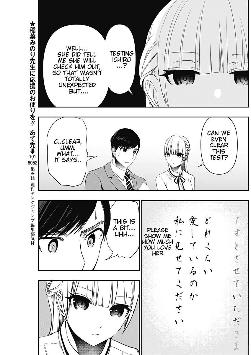 Read Batsu-Hare Manga Online