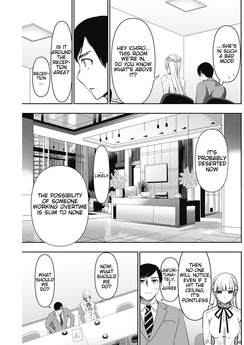 Read Batsu-Hare Manga Online
