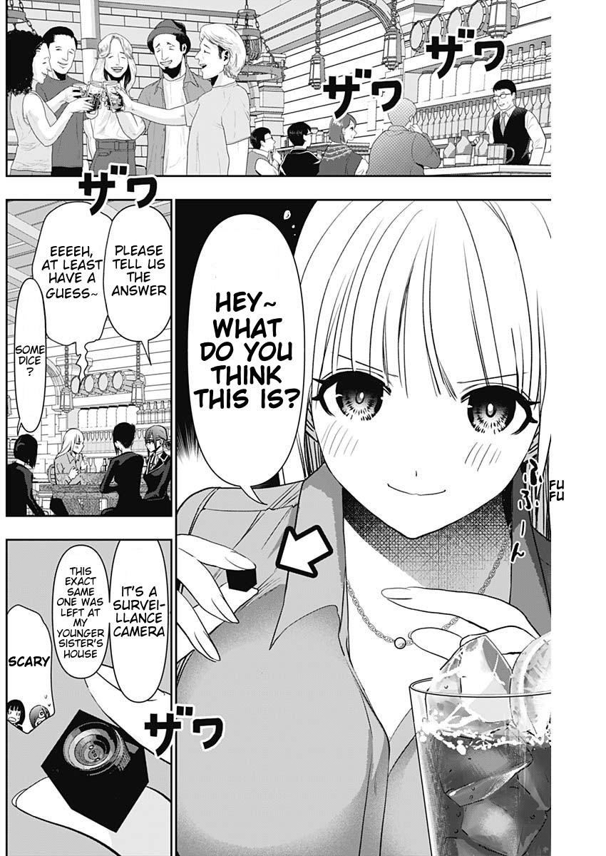 Read Batsu-Hare Manga Online