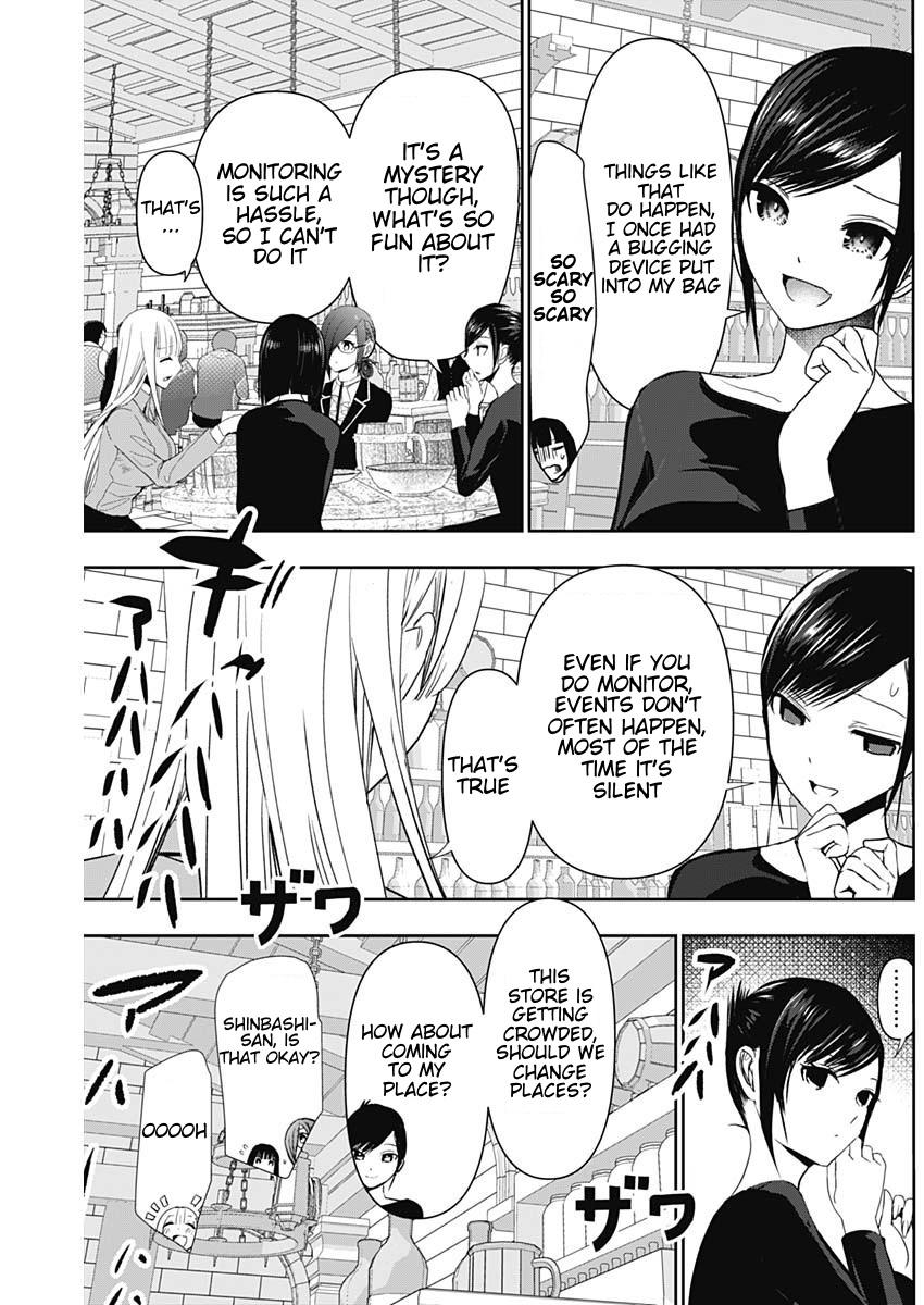 Read Batsu-Hare Manga Online