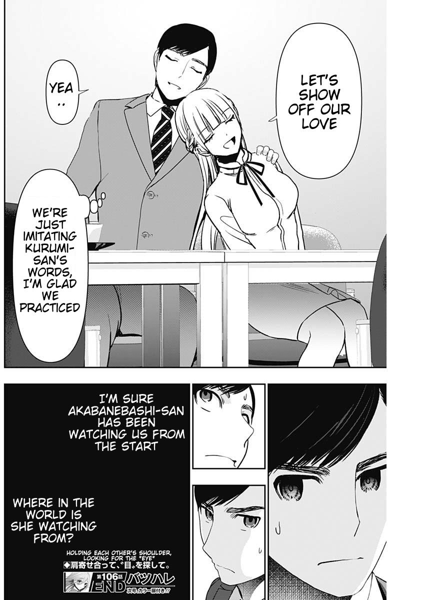 Read Batsu-Hare Manga Online