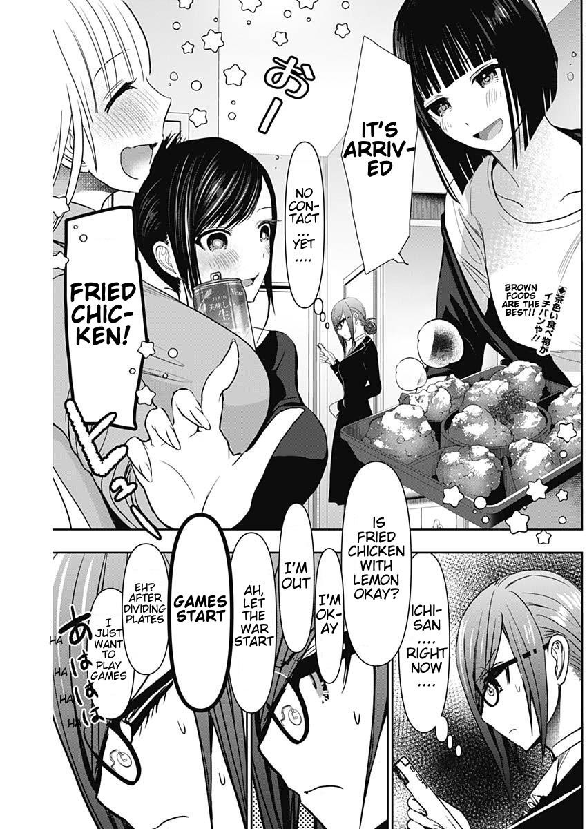 Read Batsu-Hare Manga Online