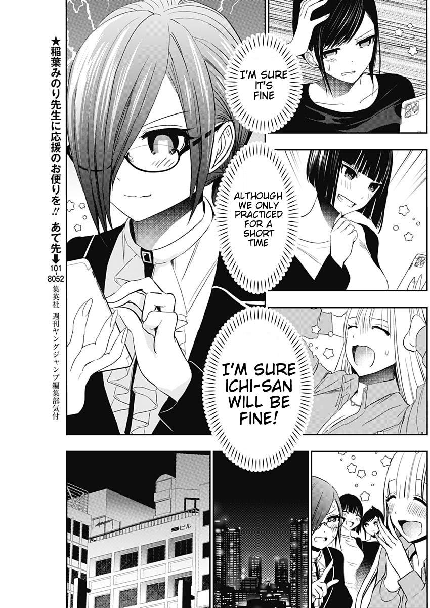 Read Batsu-Hare Manga Online