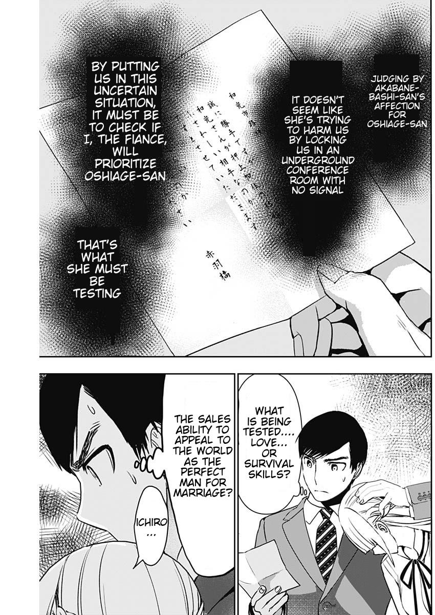 Read Batsu-Hare Manga Online