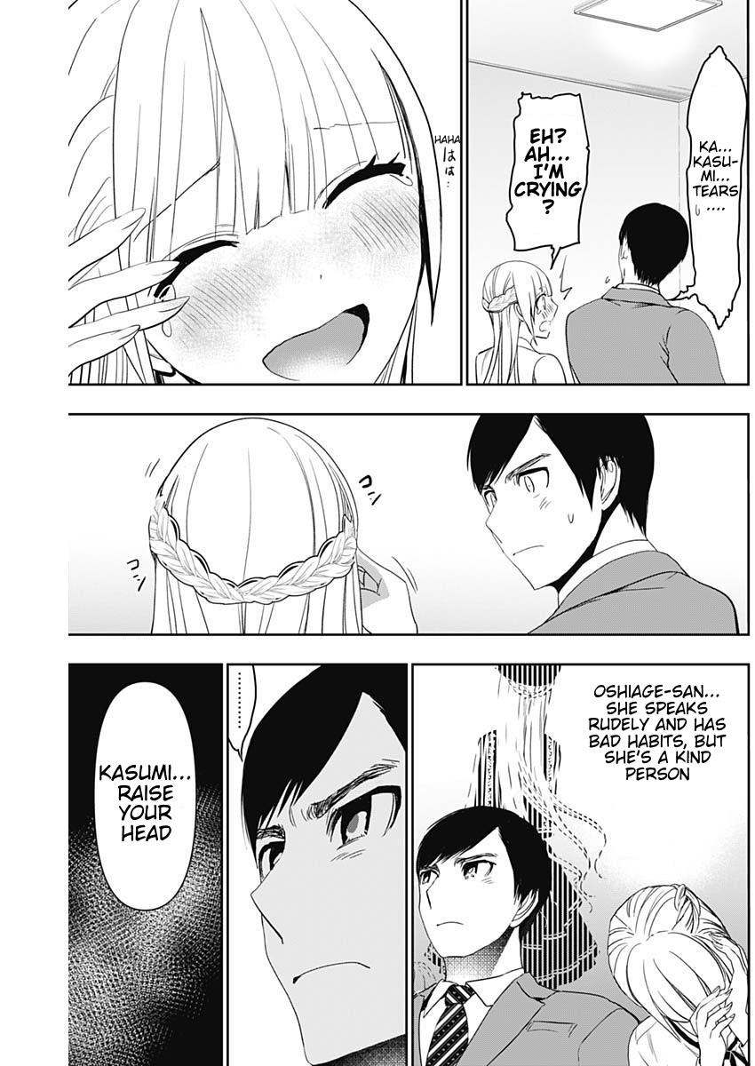 Read Batsu-Hare Manga Online