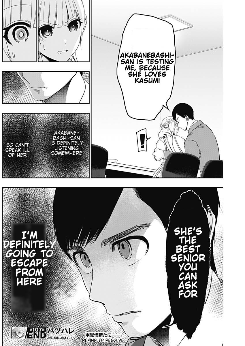 Read Batsu-Hare Manga Online