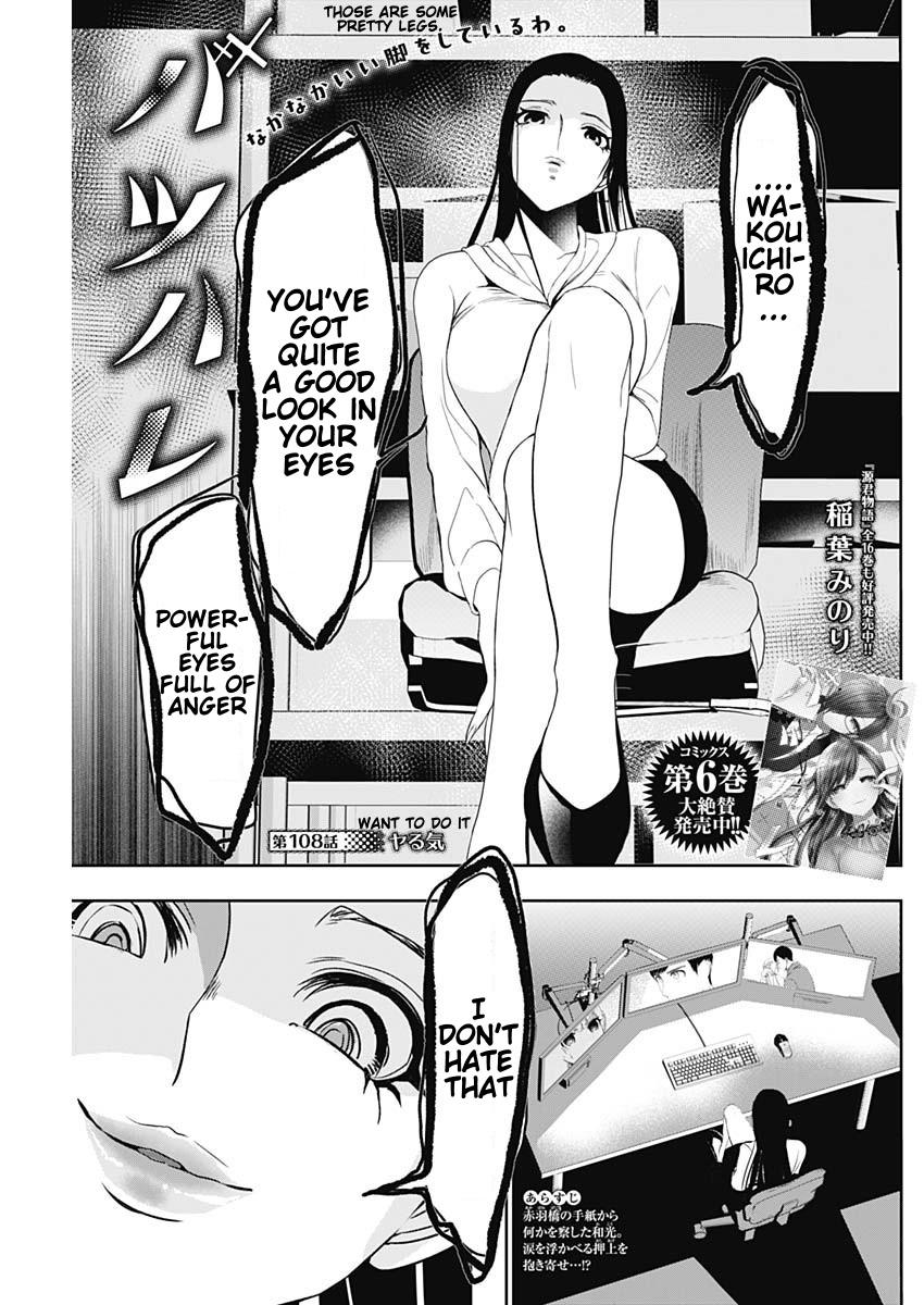 Read Batsu-Hare Manga Online