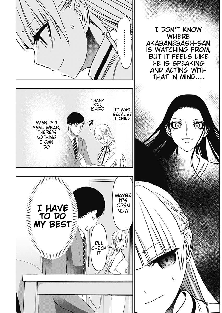 Read Batsu-Hare Manga Online