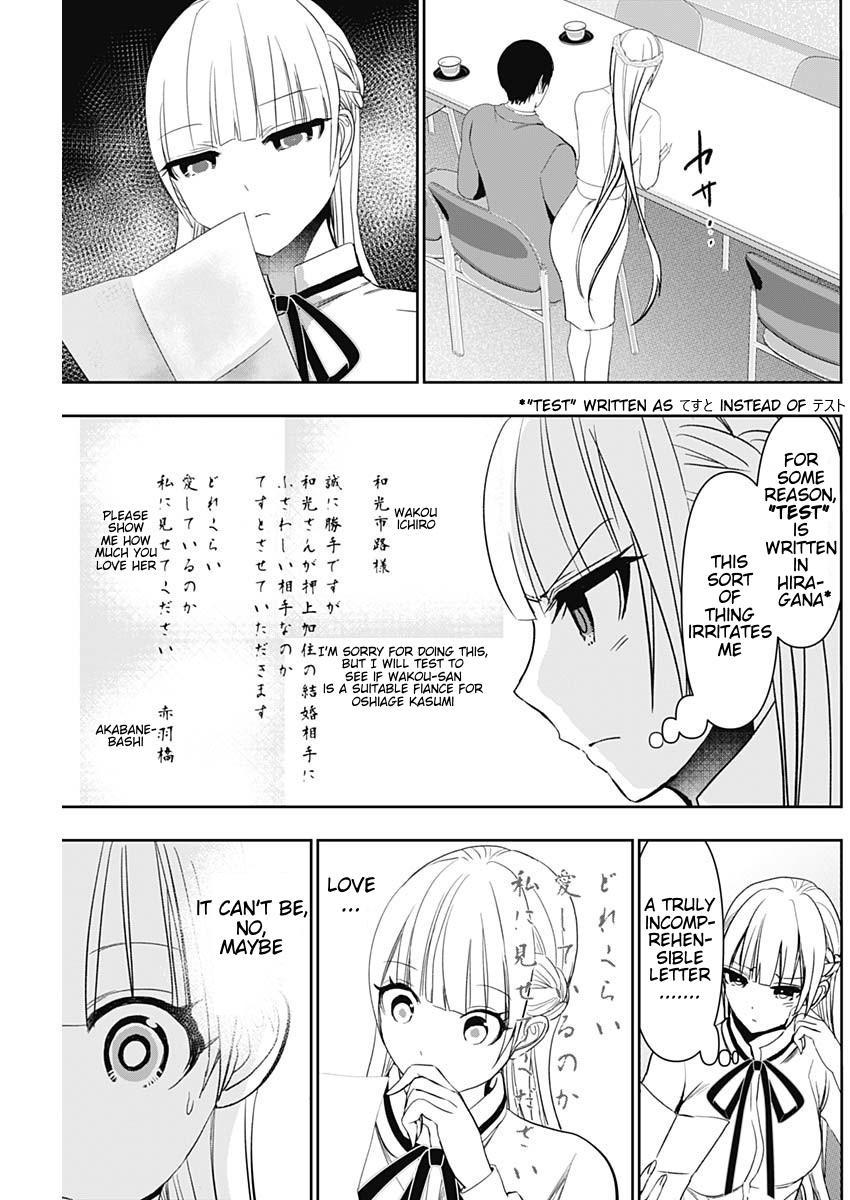 Read Batsu-Hare Manga Online