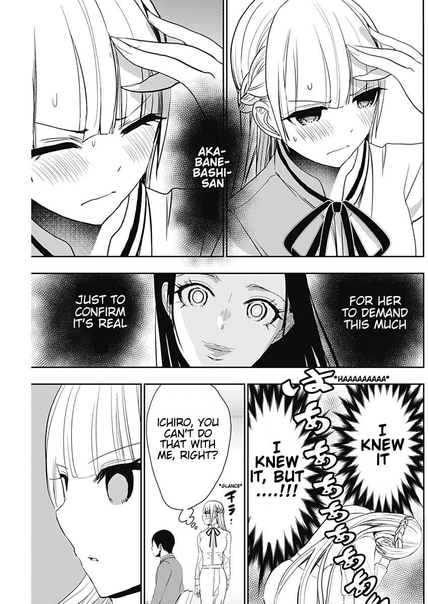 Read Batsu-Hare Manga Online