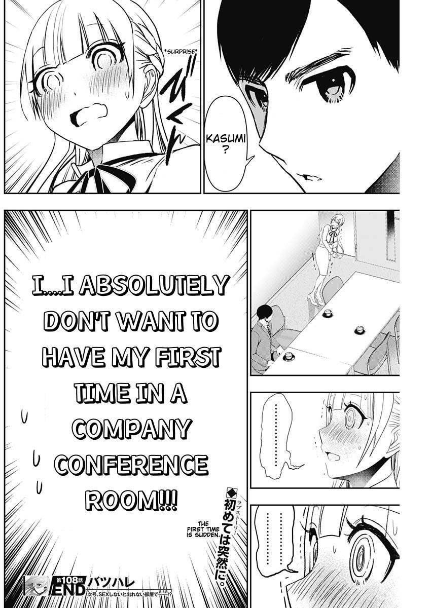 Read Batsu-Hare Manga Online