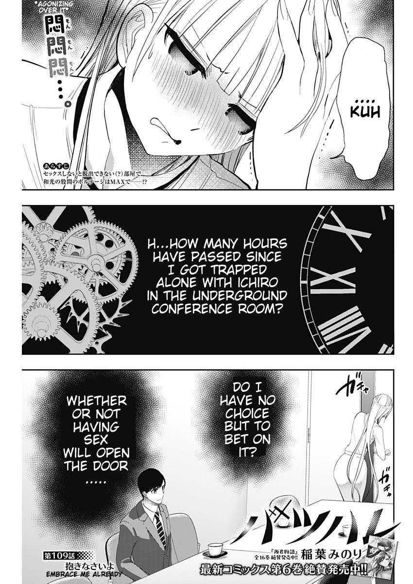 Read Batsu-Hare Manga Online