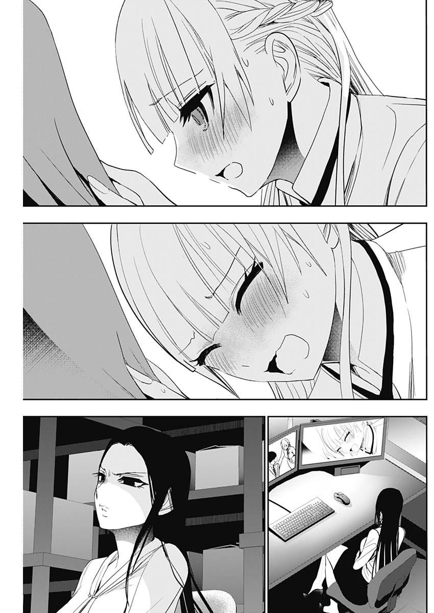 Read Batsu-Hare Manga Online