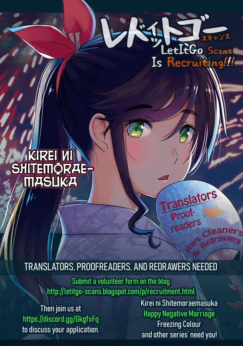 Read Batsu-Hare Manga Online