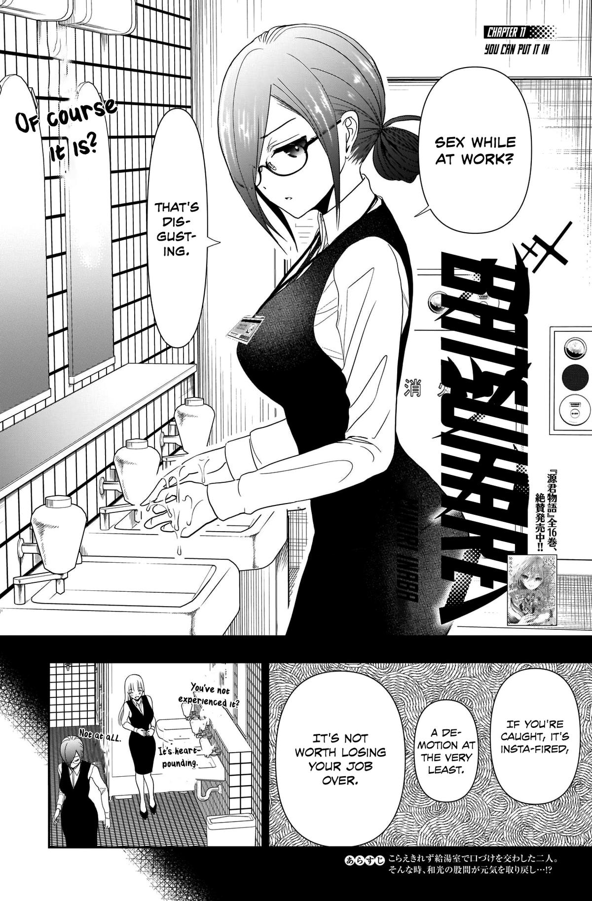 Read Batsu-Hare Manga Online