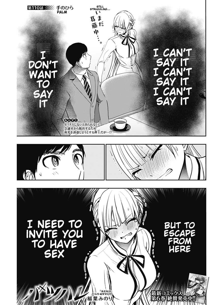 Read Batsu-Hare Manga Online