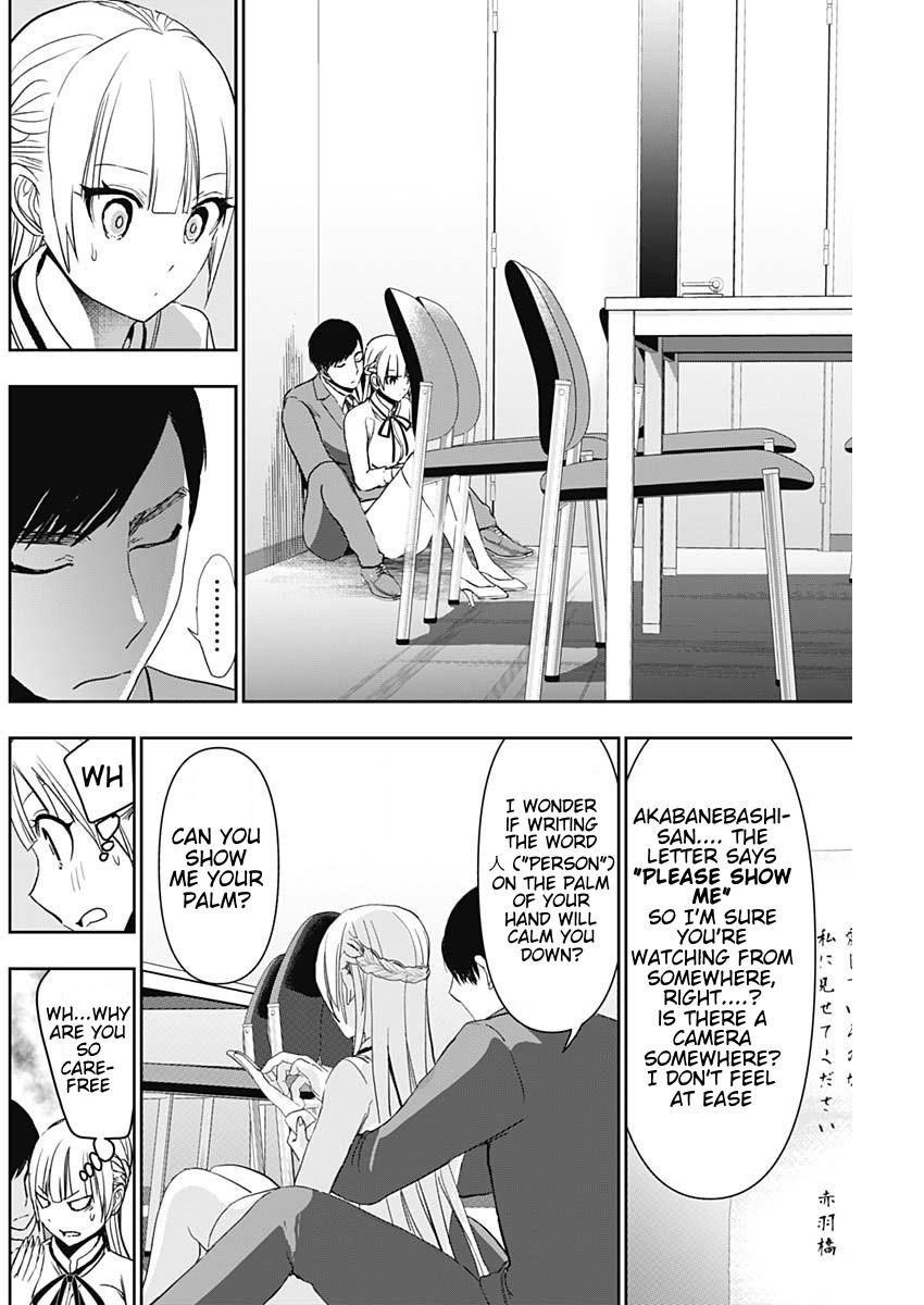 Read Batsu-Hare Manga Online