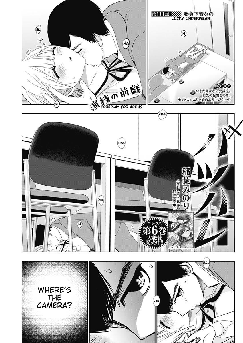 Read Batsu-Hare Manga Online