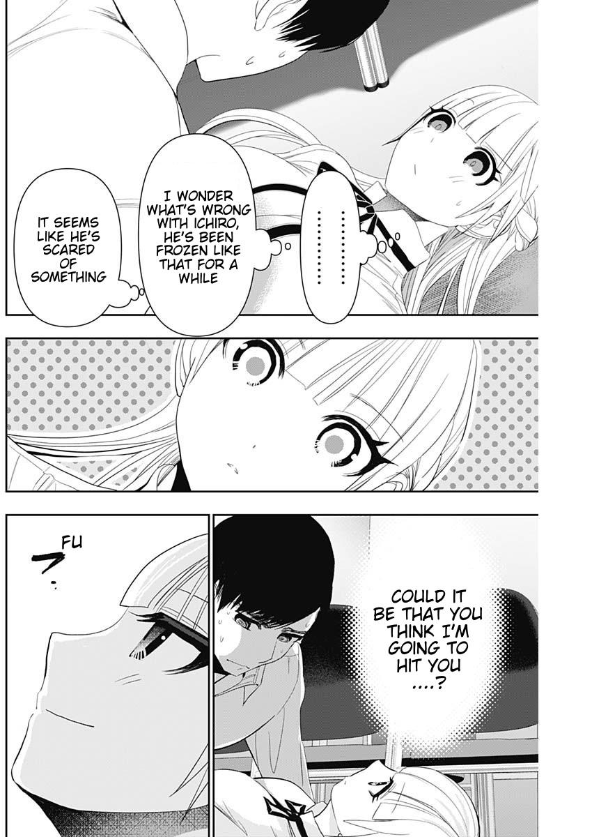 Read Batsu-Hare Manga Online