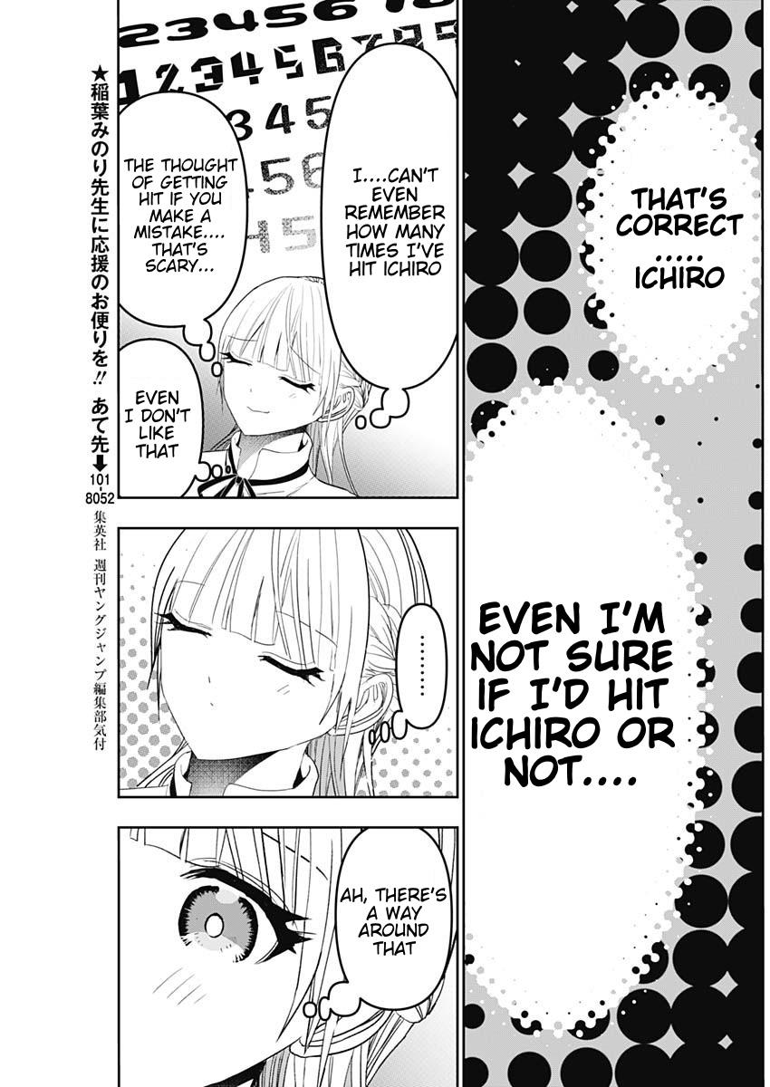 Read Batsu-Hare Manga Online