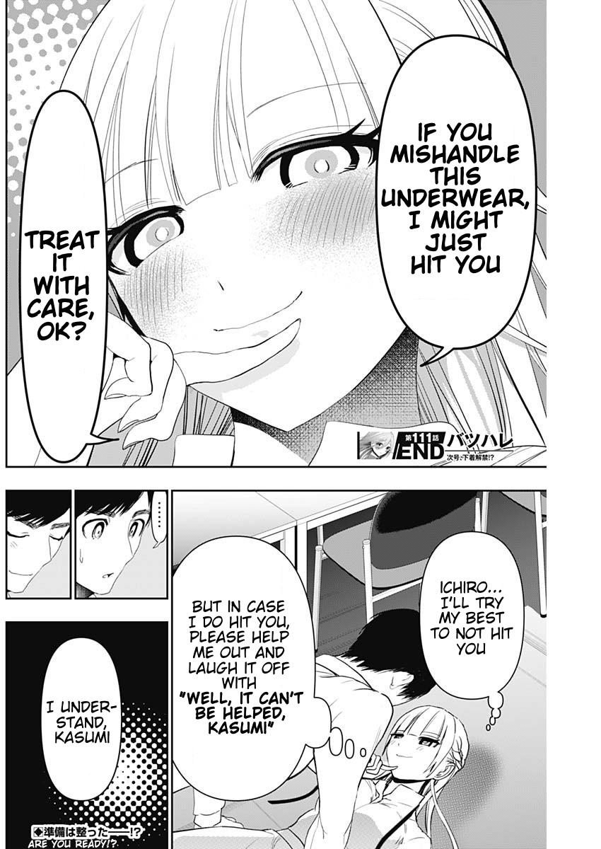 Read Batsu-Hare Manga Online