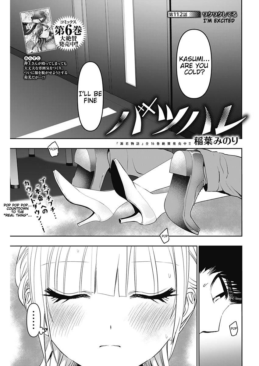 Read Batsu-Hare Manga Online