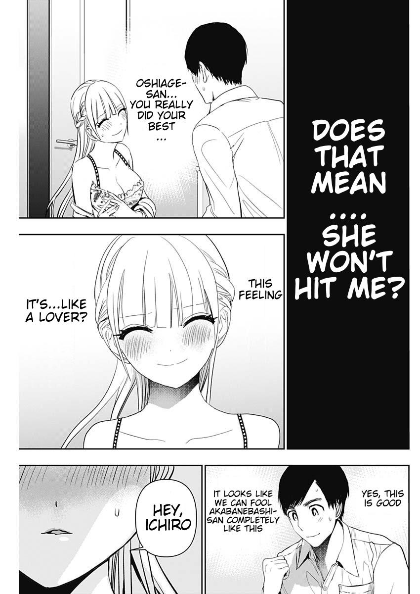 Read Batsu-Hare Manga Online
