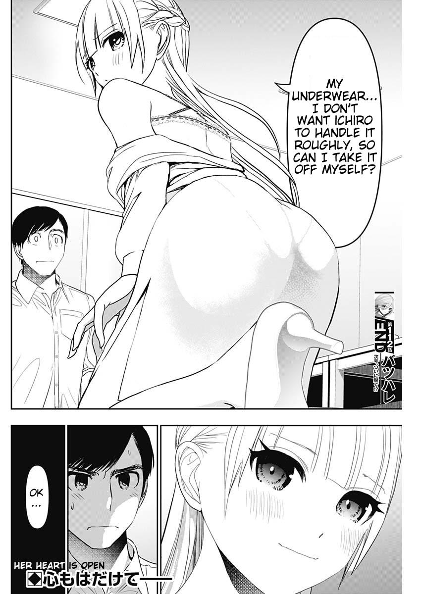 Read Batsu-Hare Manga Online