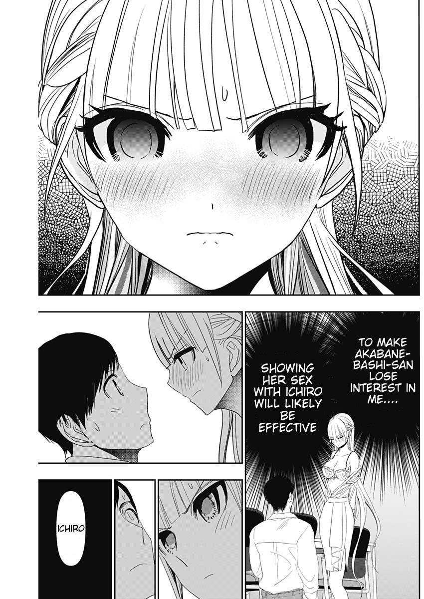 Read Batsu-Hare Manga Online