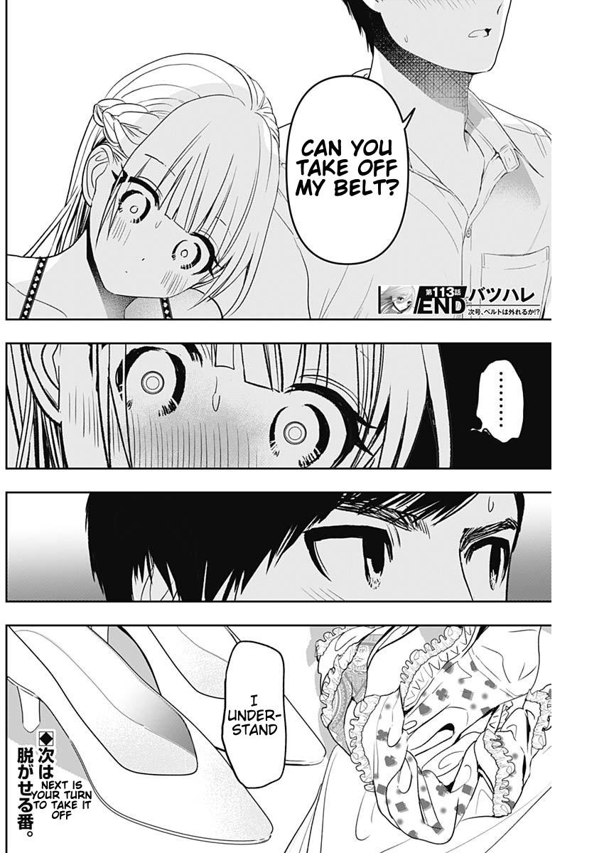 Read Batsu-Hare Manga Online