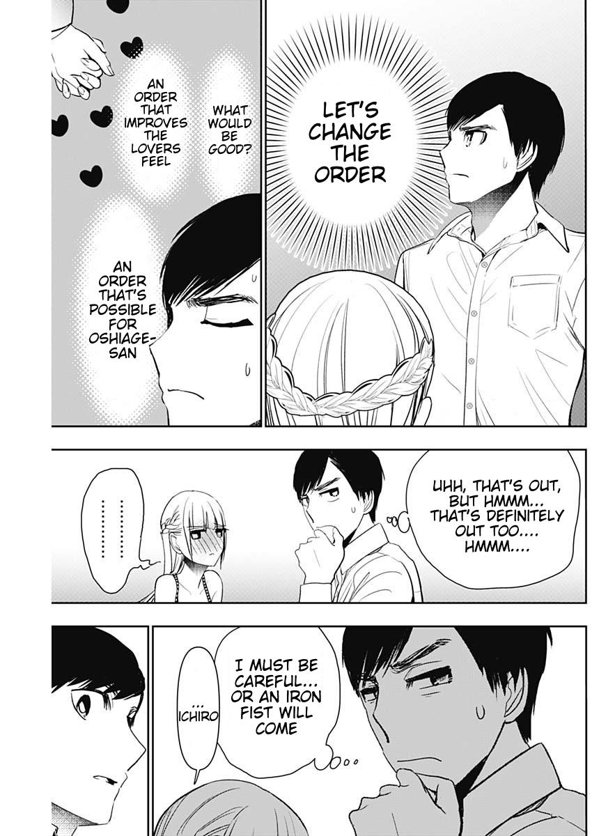 Read Batsu-Hare Manga Online