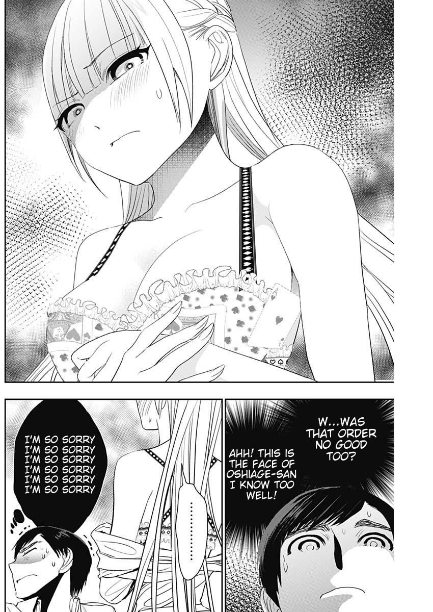 Read Batsu-Hare Manga Online