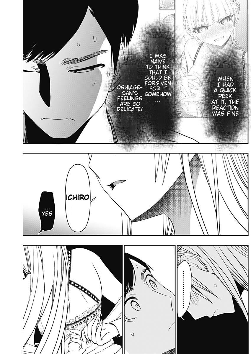 Read Batsu-Hare Manga Online