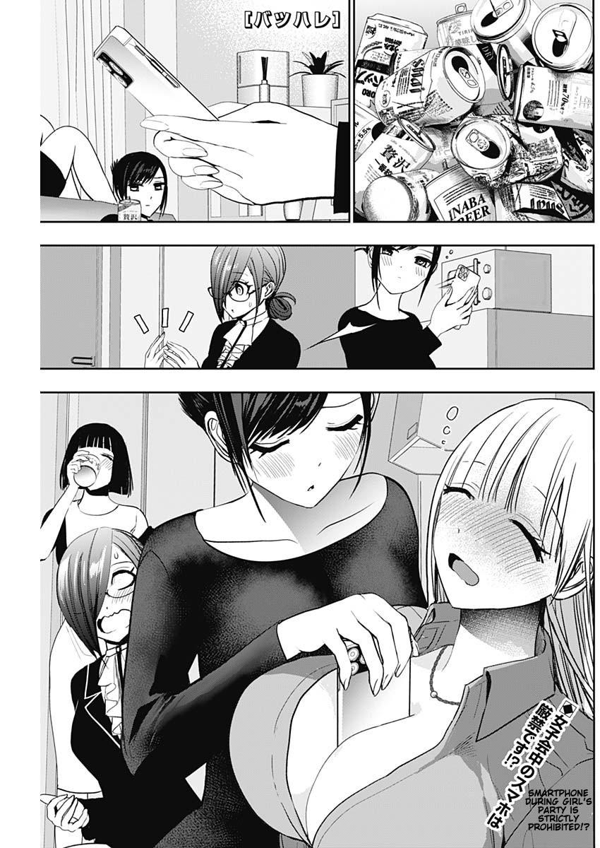 Read Batsu-Hare Manga Online