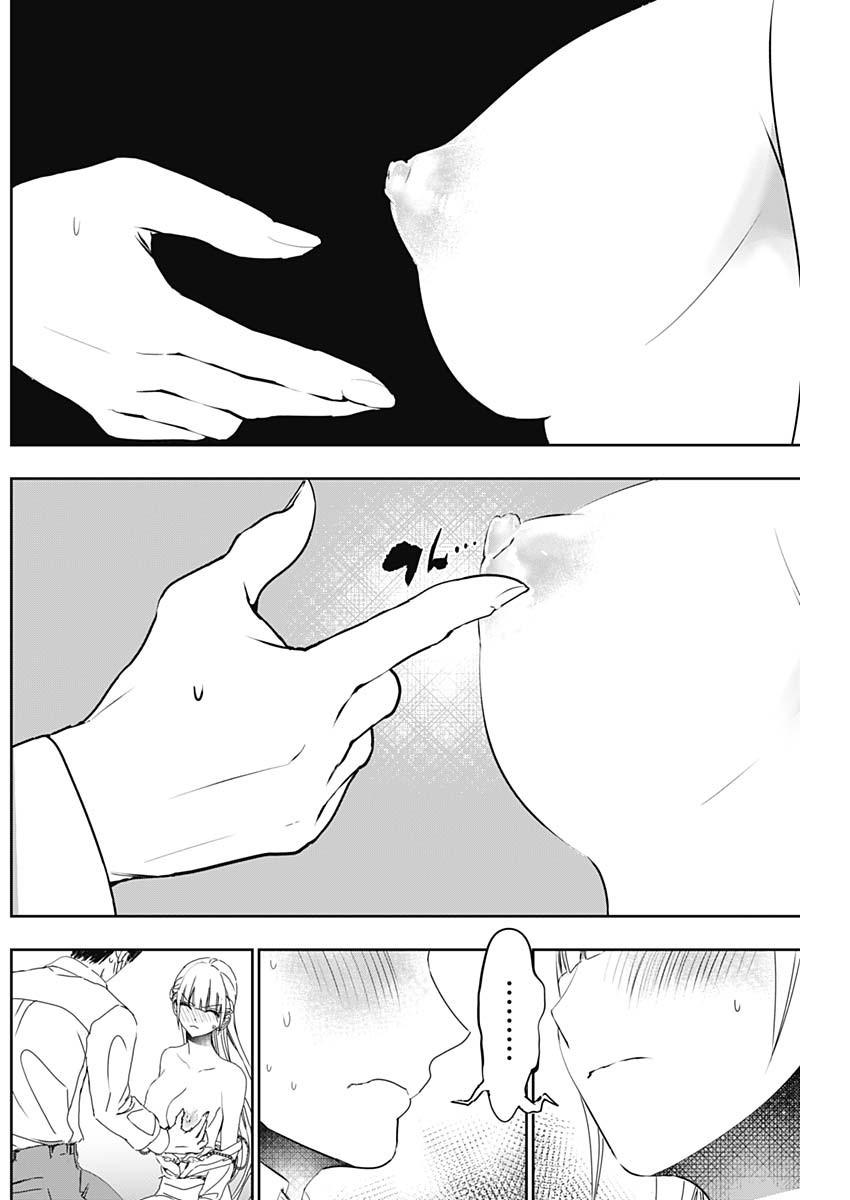 Read Batsu-Hare Manga Online