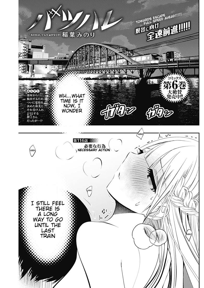 Read Batsu-Hare Manga Online