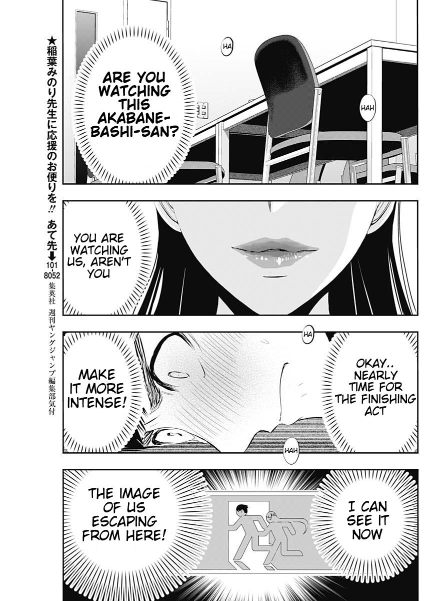 Read Batsu-Hare Manga Online
