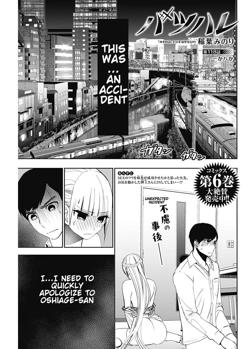 Read Batsu-Hare Manga Online