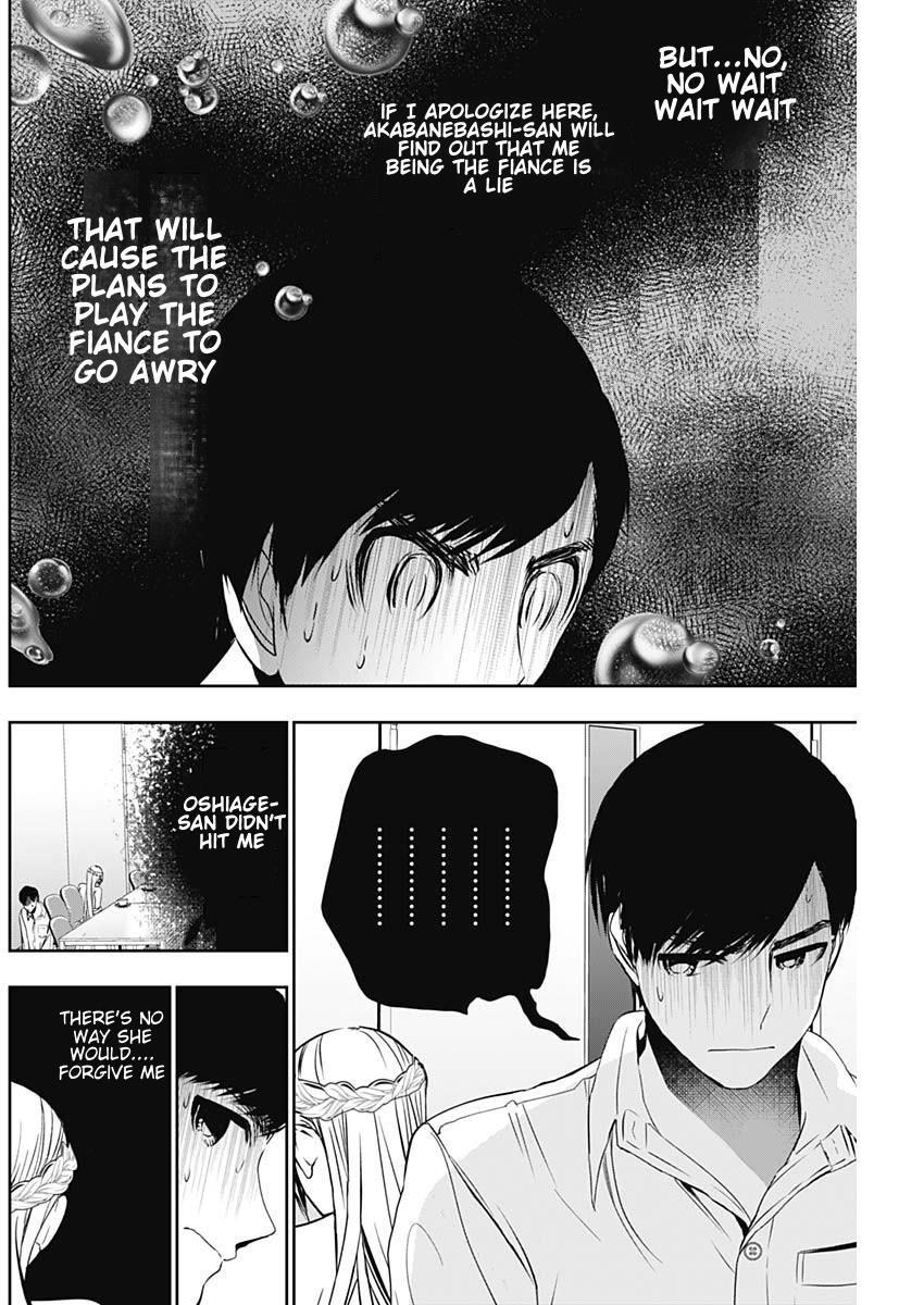 Read Batsu-Hare Manga Online