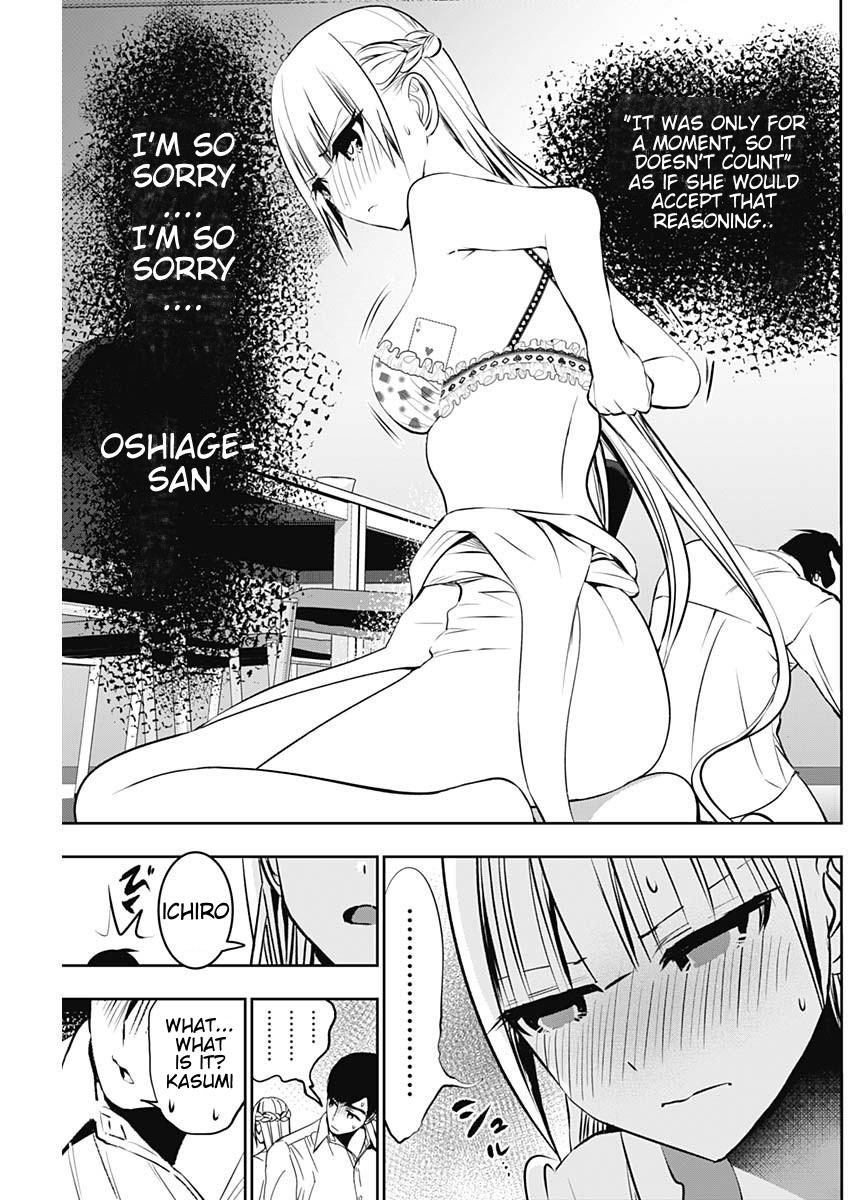 Read Batsu-Hare Manga Online