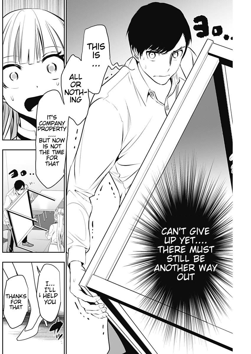 Read Batsu-Hare Manga Online