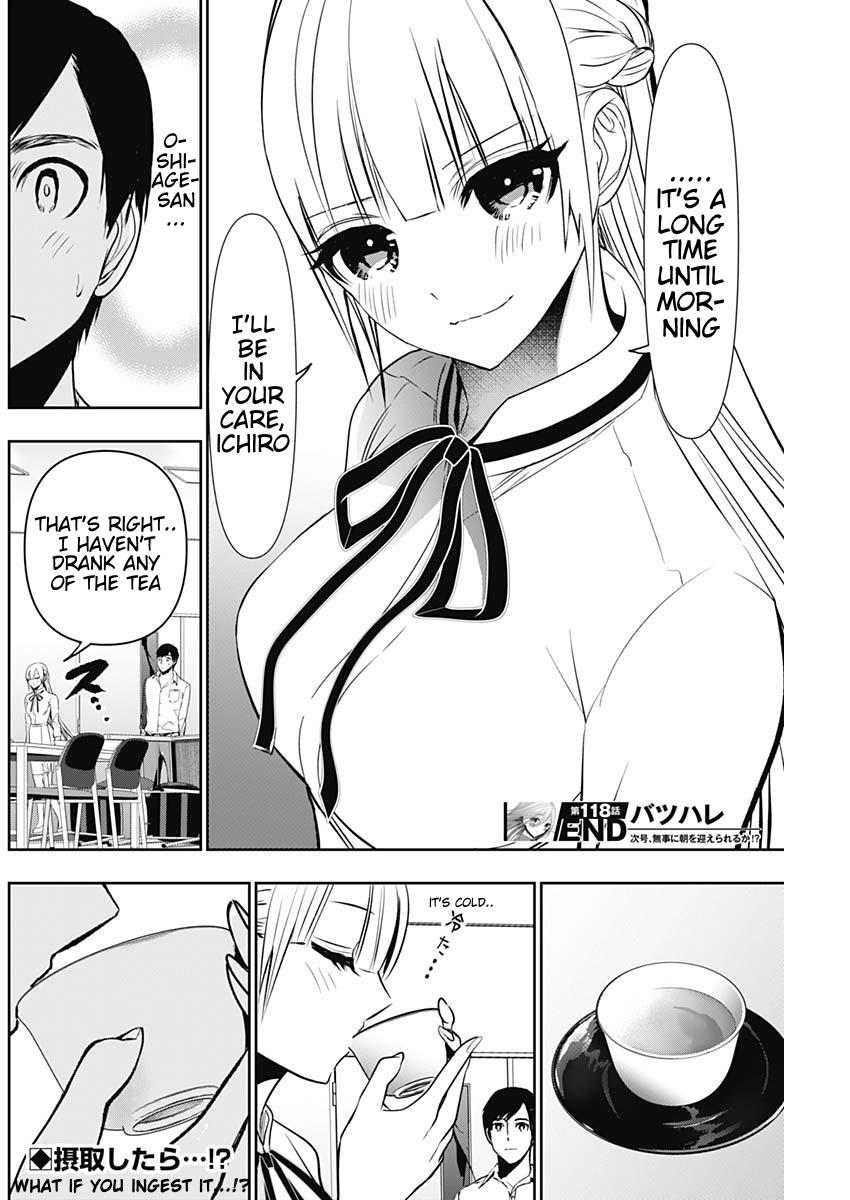 Read Batsu-Hare Manga Online