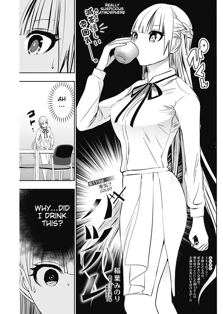 Read Batsu-Hare Manga Online