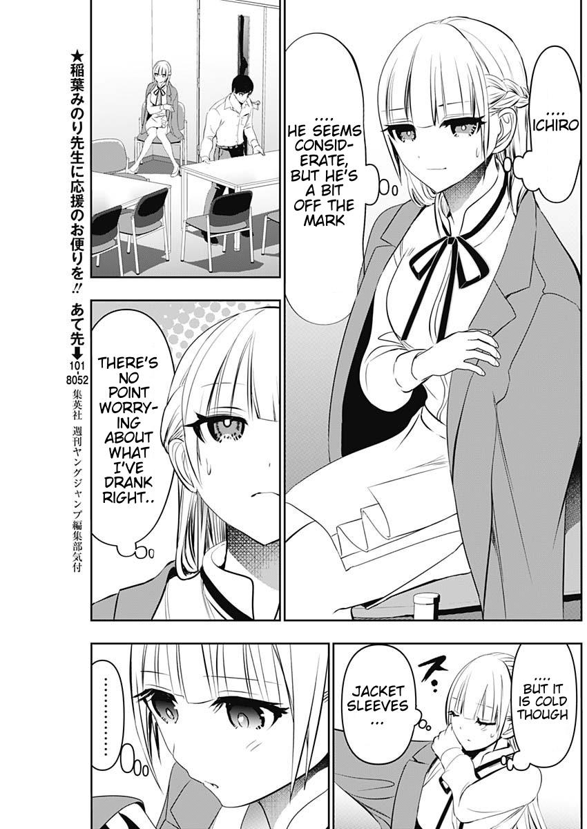 Read Batsu-Hare Manga Online