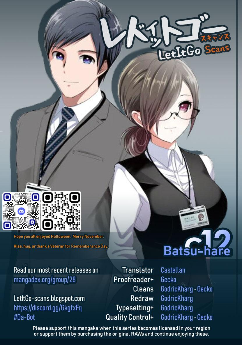 Read Batsu-Hare Manga Online